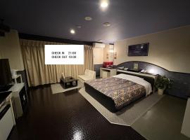 ホテル ウィズ男塾ホテルグループAdult Only，位于福山的酒店