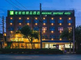 Maixinge Boutique Hotel Lujiazui Pudong