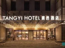 Zhuhai Tangyi Hotel
