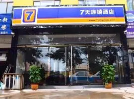 7 Days Inn Shijiazhuang Zhengding Airport