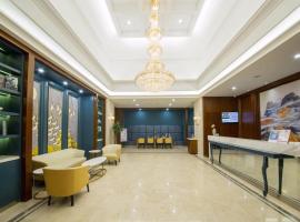 Metropolo Hotel Suzhou Guogou Plaza Huaxia，位于宿州的酒店