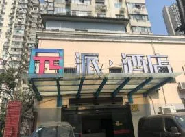 PAI Hotel·Shanghai Railway Station
