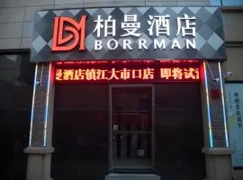 Borrman Hotel Zhenjiang Dashikou Suning Plaza