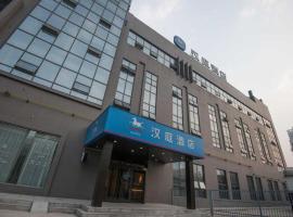 Hanting Hotel Xi'an North Station Fengcheng Liu Road