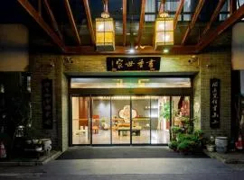 suzhou xinghai scholars hotel