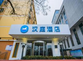 Hanting Hotel Xi'an Datang Furong Garden，位于西安的酒店