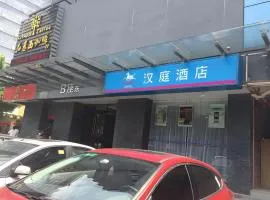 Hanting Hotel Shenzhen Baoan Xixiang Taoyuanju