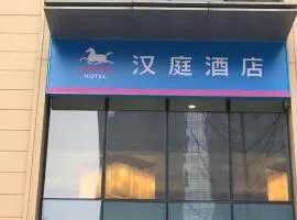 Hanting Hotel Chengdu New Exhibition Center