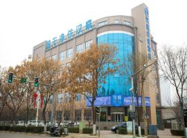 Hanting Premium Hotel Xi'an Western Avenue Zaozitai Road，位于西安的酒店