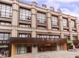 Ji Hotel Luoyang Longmen Station，位于洛阳的酒店