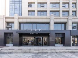 Ji Hotel Kaifeng Bianxi Lake，位于开封的酒店