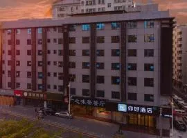 NIHAO Hotel Shenzhen North Station