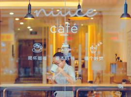 Hanting Hotel Hangzhou Gaoshan Road Metro Station，位于杭州的酒店