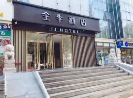 Ji Hotel Beijing University of Science and Technology