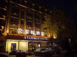 Starway Hotel Harbin Guogeli Street Qiulin