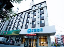 Hanting Hotel Changchun Kaiyun Street，位于长春长春龙嘉国际机场 - CGQ附近的酒店