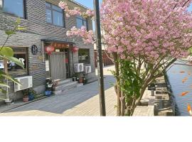 古北口长城聚仙居民宿，位于密云的酒店