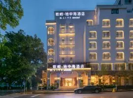 欧暇•地中海酒店（桂林象鼻山两江四湖店）