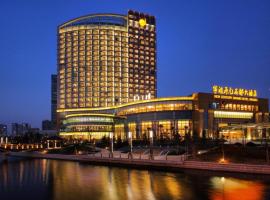 New Century Grand Hotel Ningbo，位于宁波宁波栎社国际机场 - NGB附近的酒店