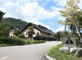 TOYOTA Shirakawa-Go Eco-Institute，位于白川村的酒店