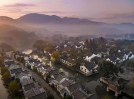 Hotel Dayu Kaiyuan，位于绍兴的酒店
