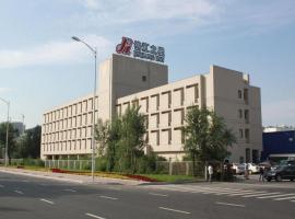 Jinjiang Inn Harbin Qunli Metro Supermarket Airport Bus Station，位于哈尔滨哈尔滨太平国际机场 - HRB附近的酒店