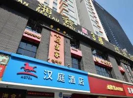 Hanting Hotel Guangzhou Tianhe