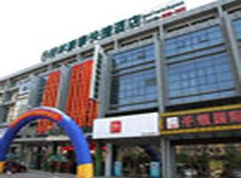 GreenTree Inn Jiangsu Nantong Qidong Bus Station Express Hotel，位于Hexingzhen的酒店