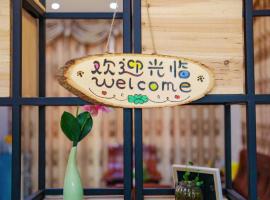 Putian Meizhou Island Lanhai Hotel，位于莆田的酒店