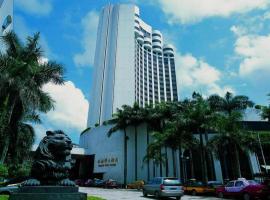 Shantou Golden Gulf Hotel，位于汕头的酒店