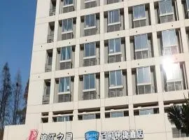 Jinjiang Inn Zhenjiang Jiangsu University Suning Plaza