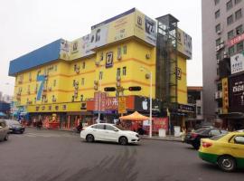 7 Days Inn Dongguan Changping Railway Station，位于东莞的7天连锁酒店