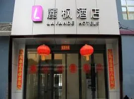 Lavande Hotel Lanzhou Zhengning Road