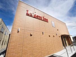 La'gent Inn Kesennuma，位于Higashi-hachimammae的酒店