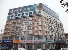 GreenTree Inn Taizhou Xinghua Wuyue Square，位于Lincheng的酒店