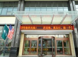 GreenTree Inn Linxi International Convention Center Express Hotel，位于临沂市的酒店