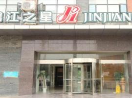 Jinjiang Inn Wuhan Wujiashan Development District Branch，位于武汉的酒店