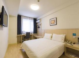 Jinjiang Inn Select Zhenjiang Yangzhong Yangzi Middle Road，位于镇江的酒店