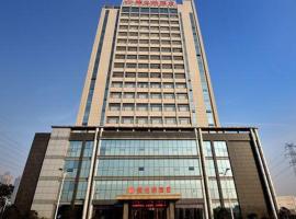 Vienna Hotel Jiangsu Danyang Railway Station，位于镇江的酒店