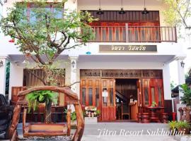 JITRA RESORT，位于素可泰的酒店