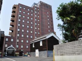Kawagoe Dai-ichi Hotel，位于川越的酒店