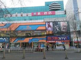 Pai Hotel Xi'an Electronic Zheng Street
