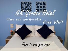 NK garden Hotel @Suratthani Airport