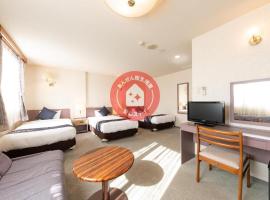 Tabist Station Hotel Isobe Iseshima，位于志摩市的酒店