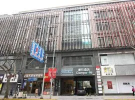 Hanting Hotel Shanghai Shaanxi South Road Metro Station