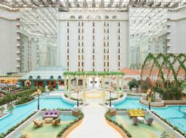 Grand Nikko Tokyo Bay Maihama，位于浦安的酒店