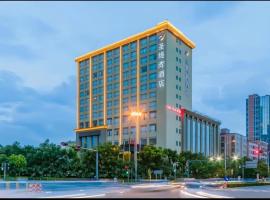 Santavan Hotel Shenzhen Guangming，位于Shenzhen的酒店