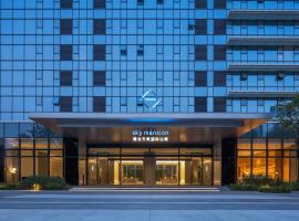 Zhengzhou Jianye Tianzhu International Apartment，位于郑州的公寓