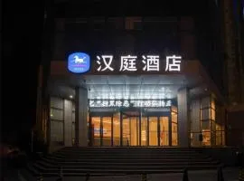Hanting Hotel Xuancheng Wanda Plaza