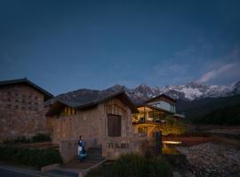 Lijiang Snow Mountain stone house，位于丽江的酒店